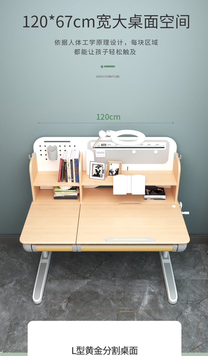 博士有成實木學習桌人體工學設計，120*67寬大桌面空間，收納更多書籍