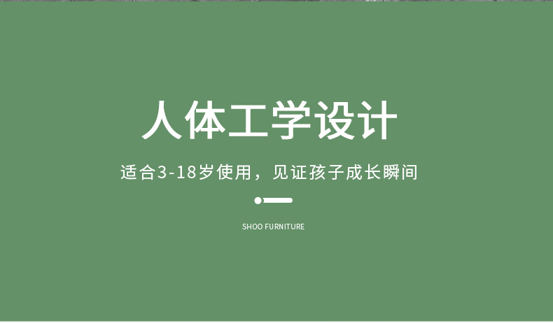 博士有成實木學習桌人體工學設計，見證孩子成長瞬間