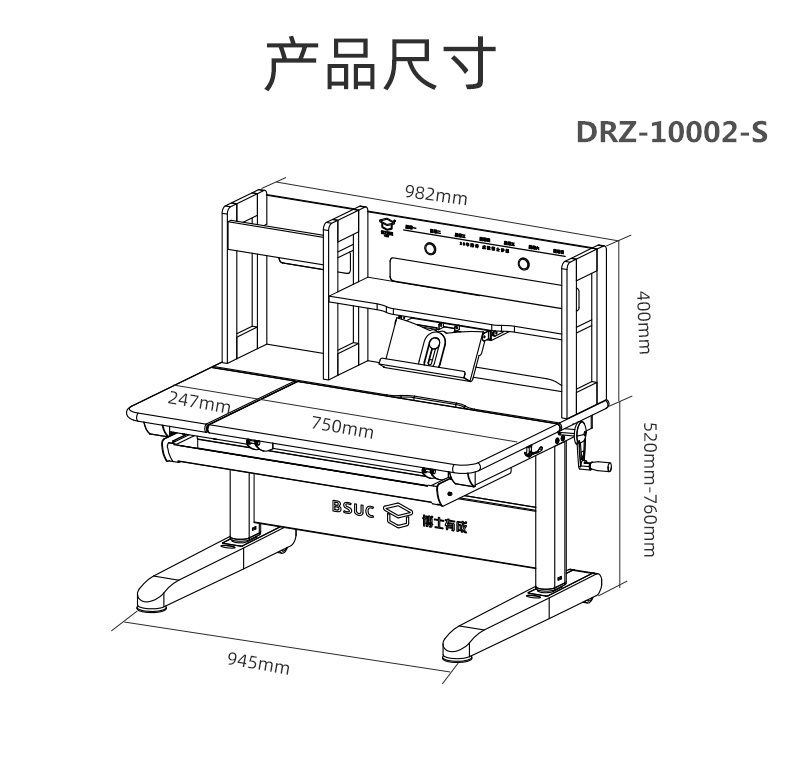 常青藤10002-S兒童實木學習桌尺寸