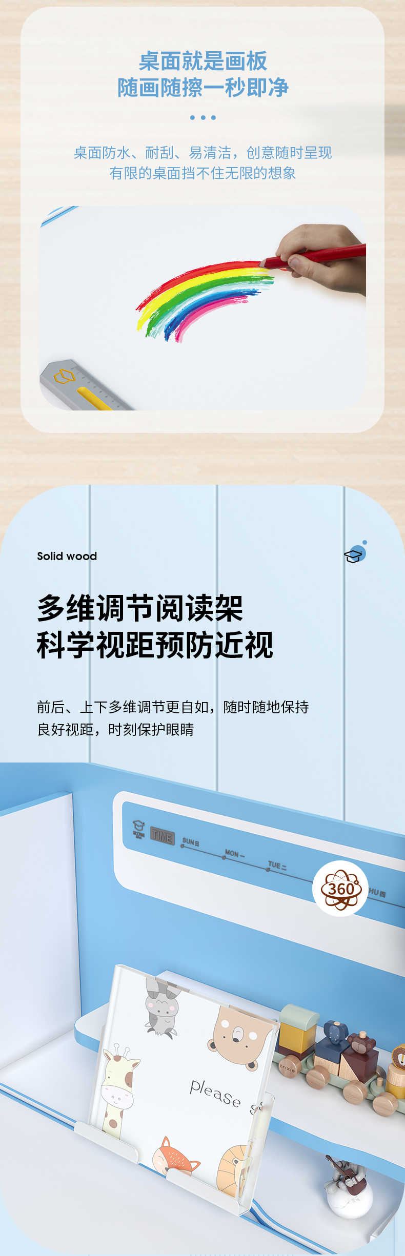 哈佛12008輕盈版學習桌多維度調節閱讀架，科學視距