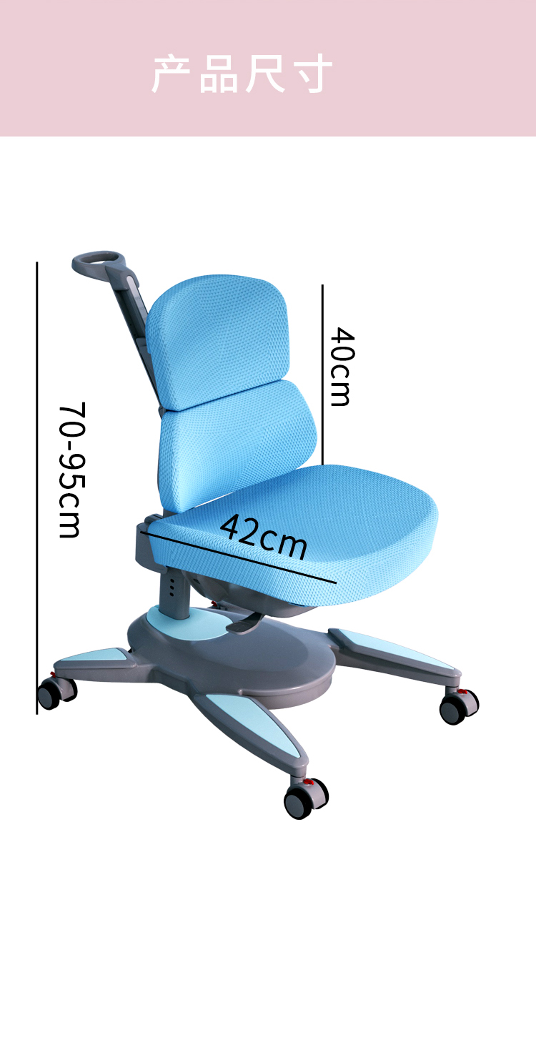 博士有成人體工學椅，產品尺寸