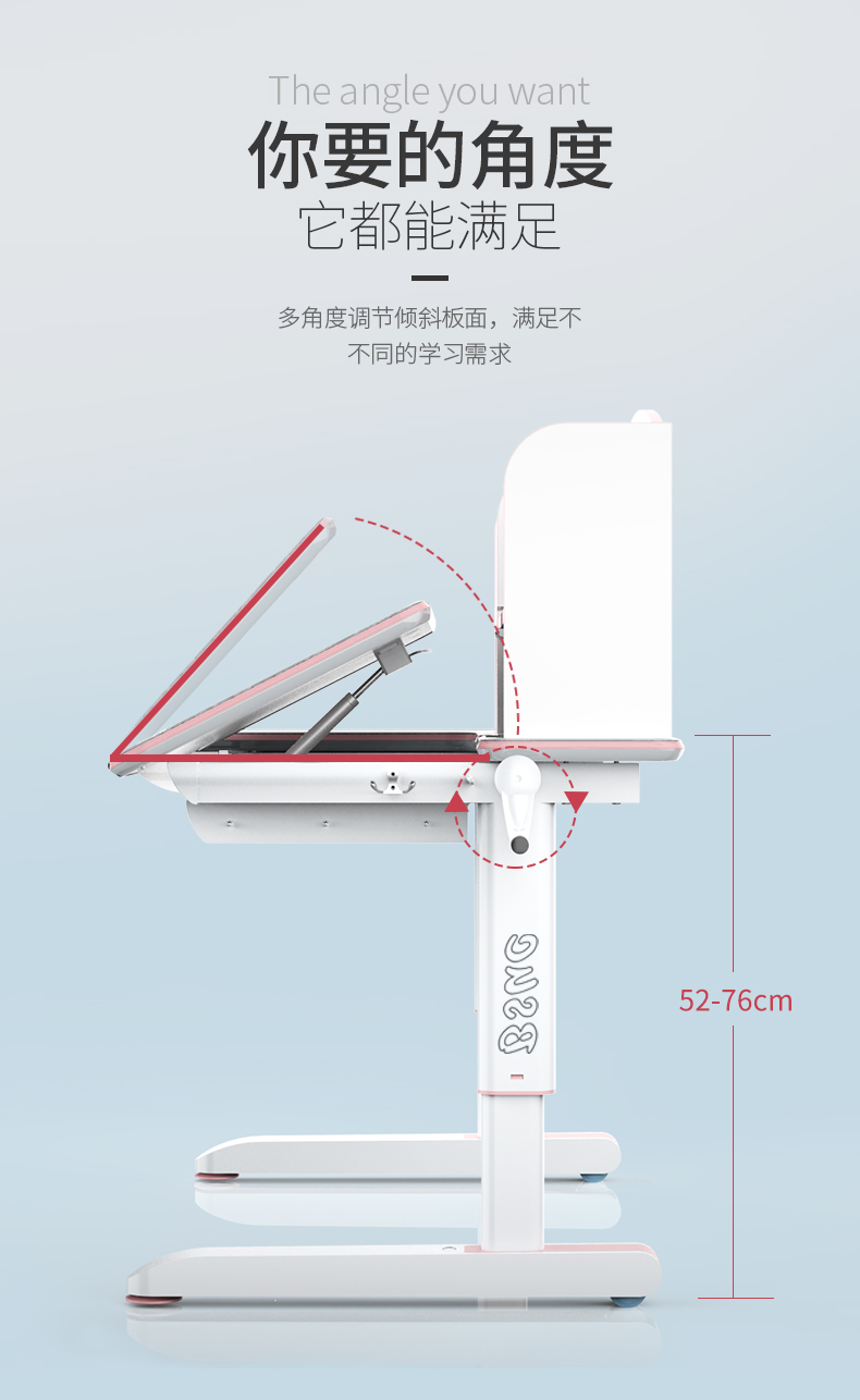 桌面可傾斜，多角度調節，滿足不同學習需求