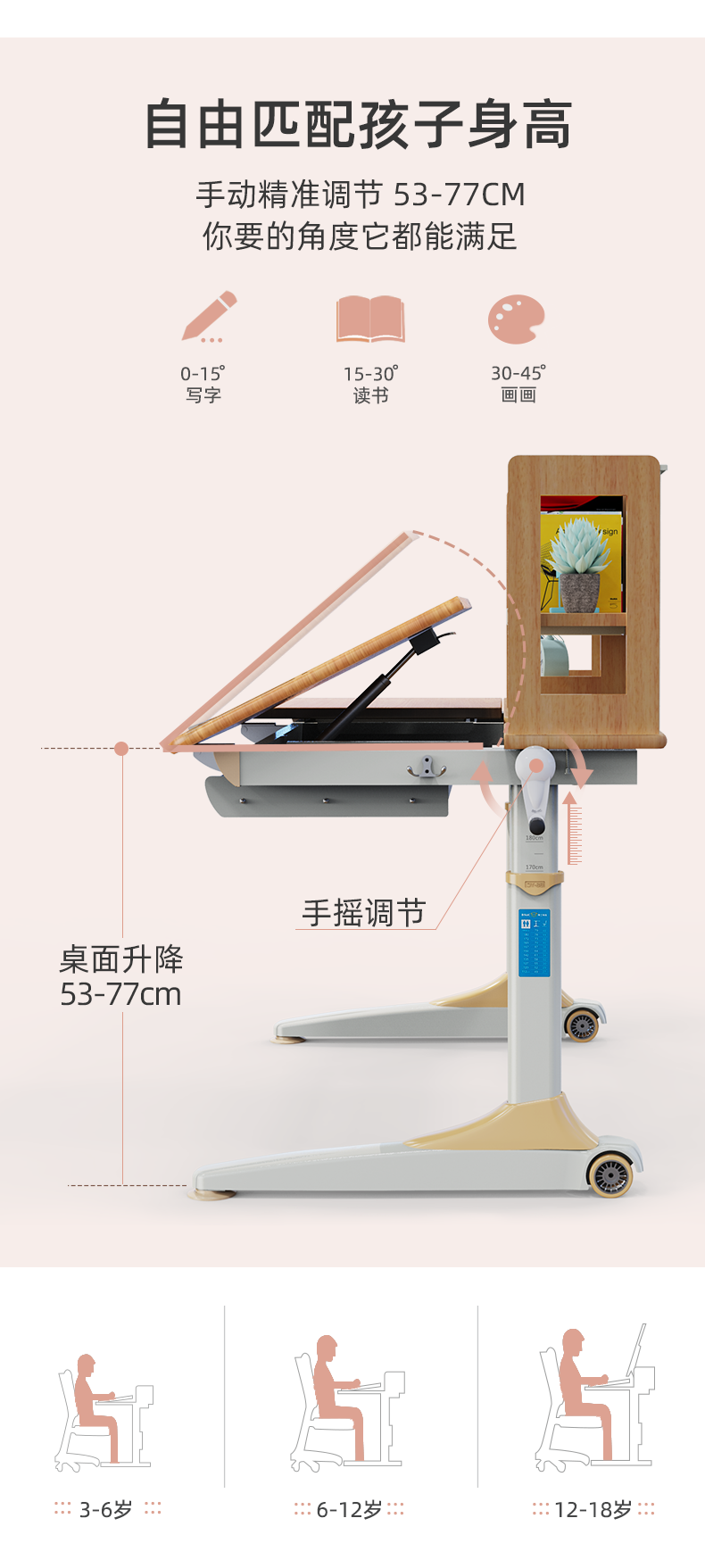 常青藤12010-S多功能學習桌桌面升降與傾斜介紹