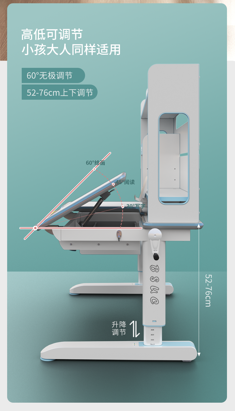 哈佛12006-1學習桌桌面可升降、傾斜