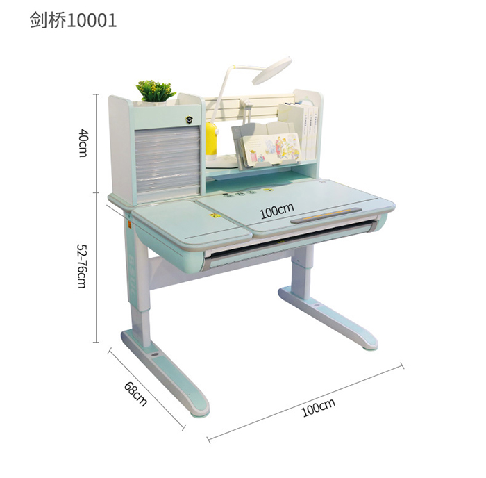 劍橋10001學習桌尺寸參數